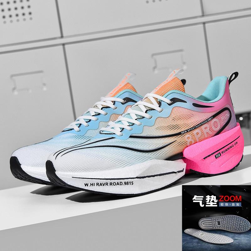 Chitu 8pro Carbon Board Running Shoes Men's 7 Autumn and Winter New Student Professional Sports Racing Jueying 3.0 Air Cushion Running Shoes