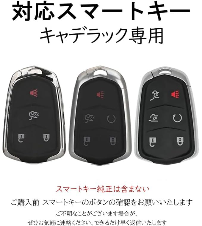 [TECART] Cadillac Key Case Escalade ESV Key Cover Cadillac CTS