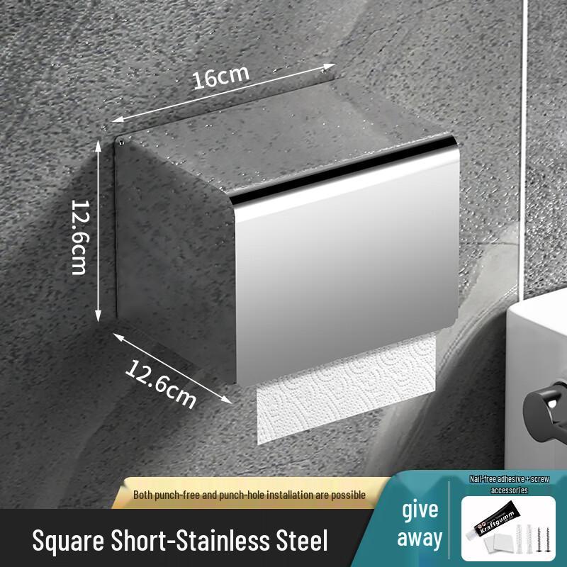 Moruona Wall-Mounted Waterproof Metal Tissue Holder