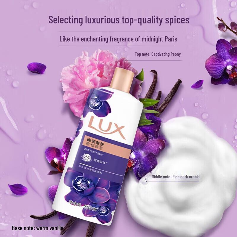 Lux Enchanting Lotus Scented Shower Gel