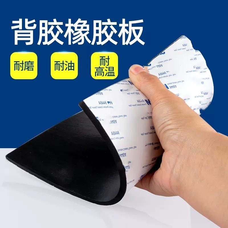 

500x500 Black Silicone Rubber Sheet Self Adhesive High Temp Mat 500x500x0.5mm