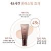 MISSHA M Choboyang BB-Creme SPF30 PA++ 50ml