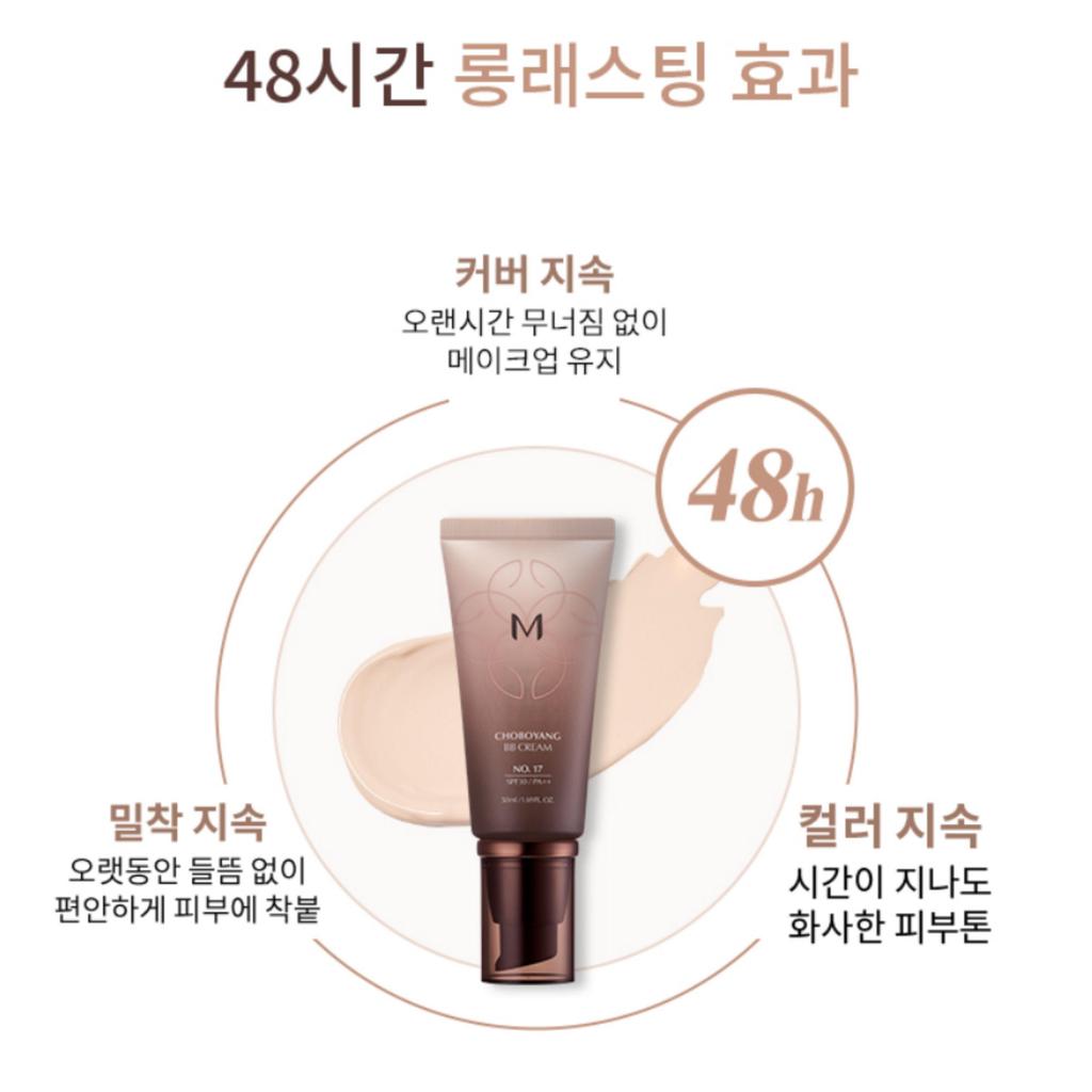 MISSHA M Choboyang BB-Creme SPF30 PA++ 50ml