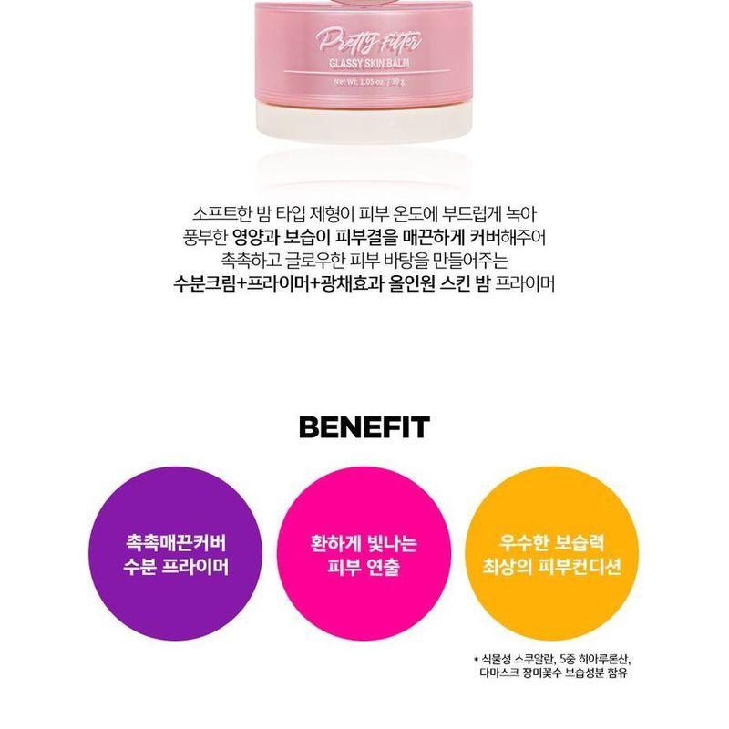 Touch In SOL - Pretty Filter Glassy Skin Balm