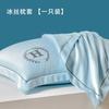 Solid Color Embroidery Washed Silk Pillowcase Four Season Universal Light Luxury Moisture Absorption Breathability Pillowcase