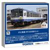 TOMYTEC TOMIX N Gauge Noto Railway NT200 Series Diesel Car Set 98150