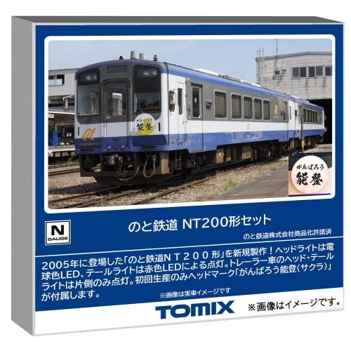 Tomytec TOMIX N Gauge Noto Railway NT200 Series Diesel Car Set 98150