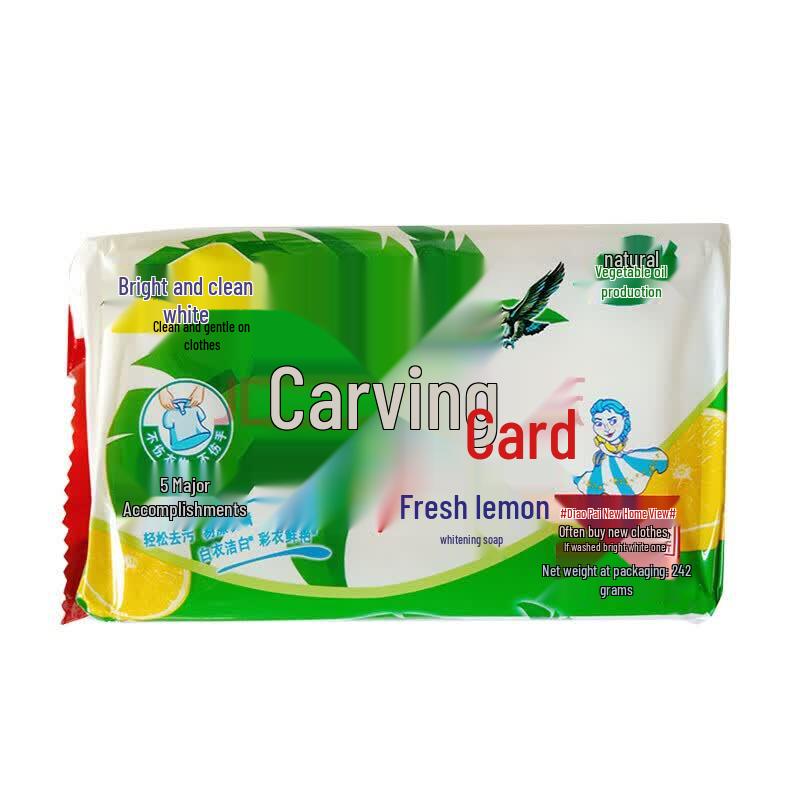 Diao Fresh Lemon Whitening Laundry Soap Bar