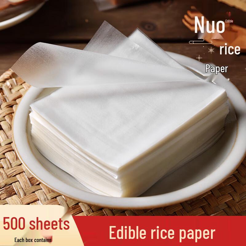 Edible Glutinous Rice Paper for Bingtanghulu