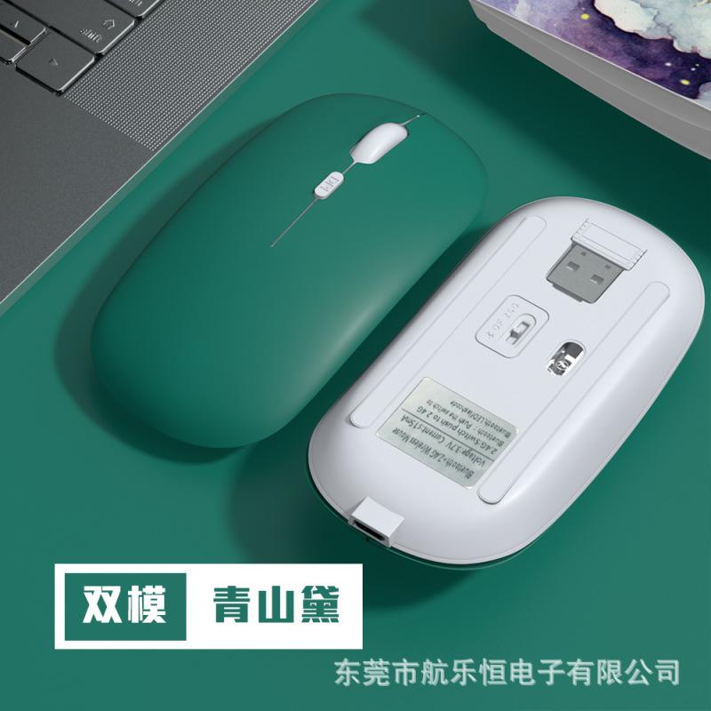 Bluetooth-compatible Mouse Dual Mode Silent Rechargeable Portable Wireless Mouse For Mobile Phone