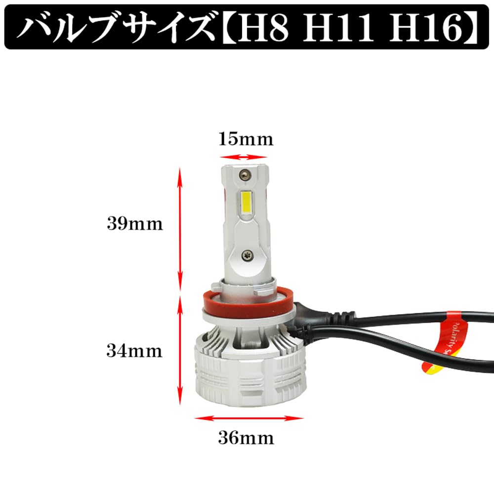 DSIC H8/H11/H16 LED Headlights, Fog Lights, Compatible with Vehicle Inspections, LED Bulb, 24,000 LM, White, 6,500K, Left and Right Set
