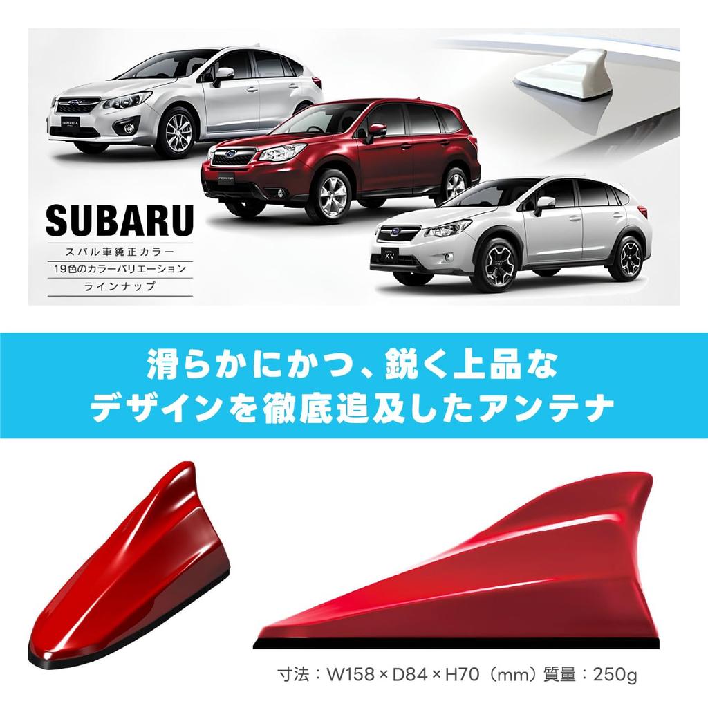 Dolphin Antenna Subaru Genuine Lightning Red Domestically High Sensitivity Antenna Beat-Sonic TYPE-4 FDX4S-C7P Color, (C7P), Finished, FM/AM