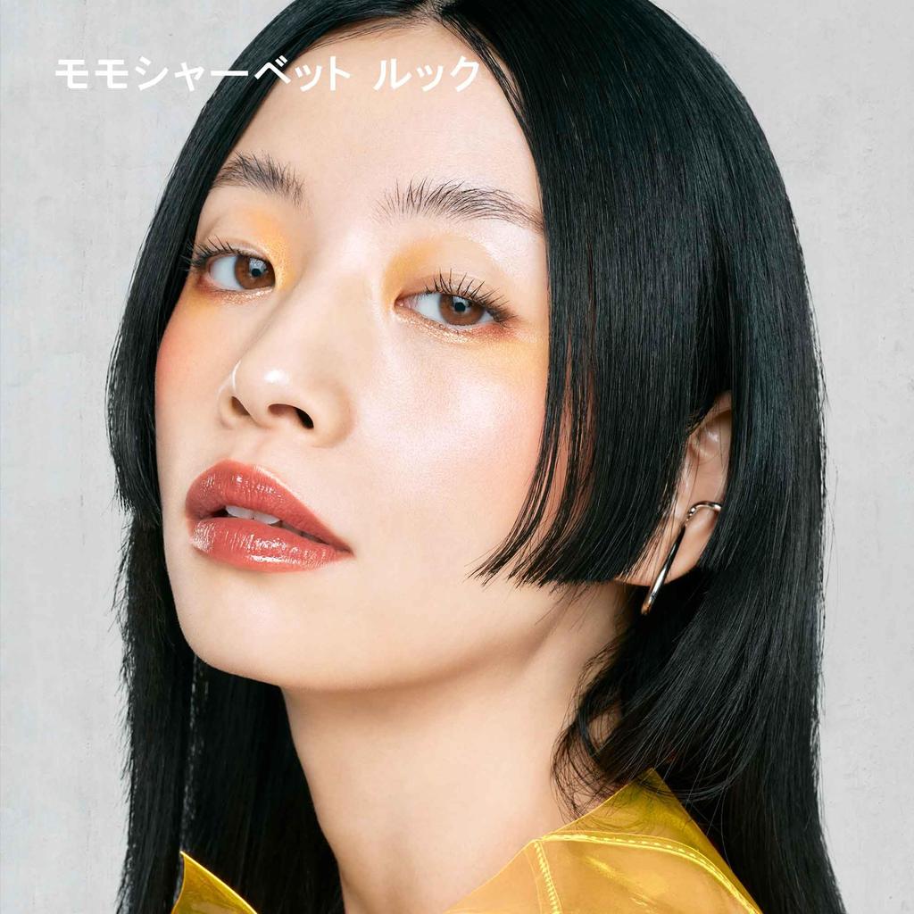 Shu Uemura Kinukea Glow Up 5.5ml BG 936 Lipstick Lip Gloss Tone-Up, Brightens, and Enhances Skin's Glow, Authentic