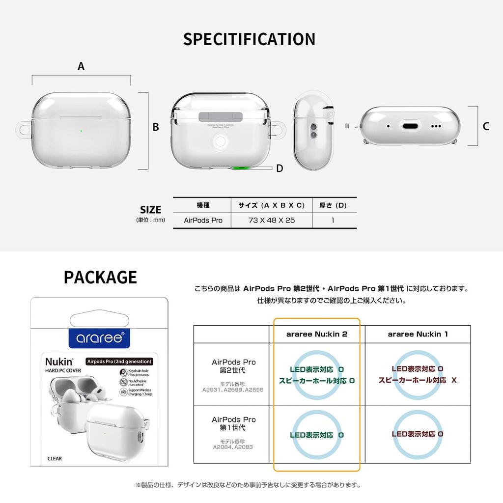 Araree AirPods Pro 2 Case Clear Hard AirPods Pro Generation 1st Speaker Hole Qi Wireless Charging Compatible Strap Hole Polycarbonate Shockproof
