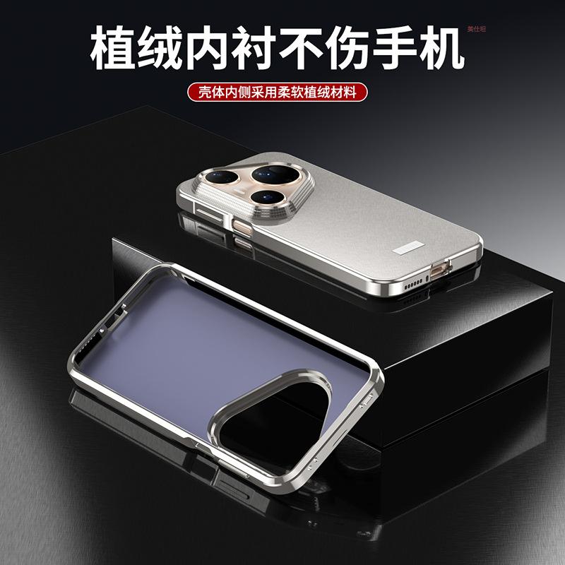 Applicable to Huawei pura80pro mobile phone case borderless magnetic suction 80ultra heat dissipation and anti-drop metal business Internet celebrity