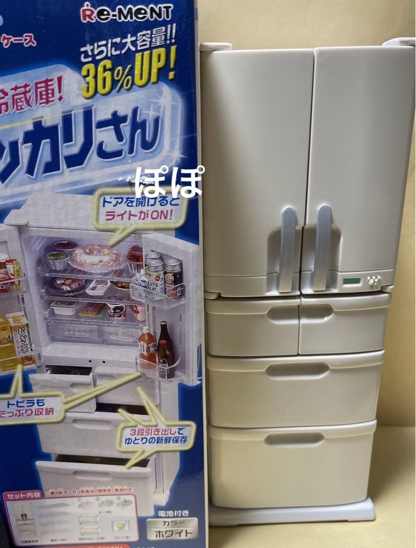 

[USED] Re-ment Pikkali-san