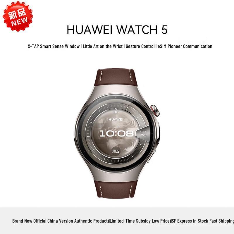 Huawei WATCH 5 Sapphire Smartwatch (CN version)