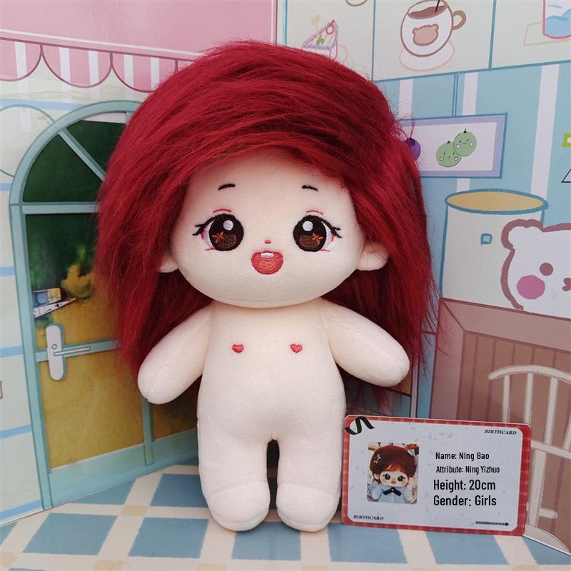 

Нин Йичжо Корейская группа aespa Звезда Плюшевая игрушка Кукла Фестивальный подарок 20cm Standard