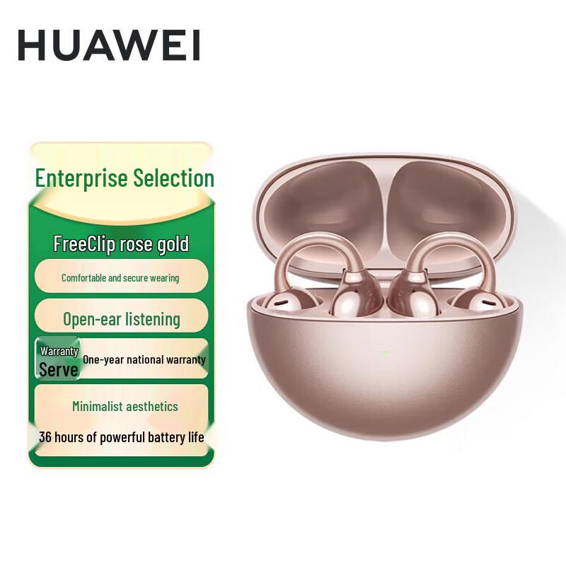 

Huawei FreeClip Ear-clip Wireless Earbuds