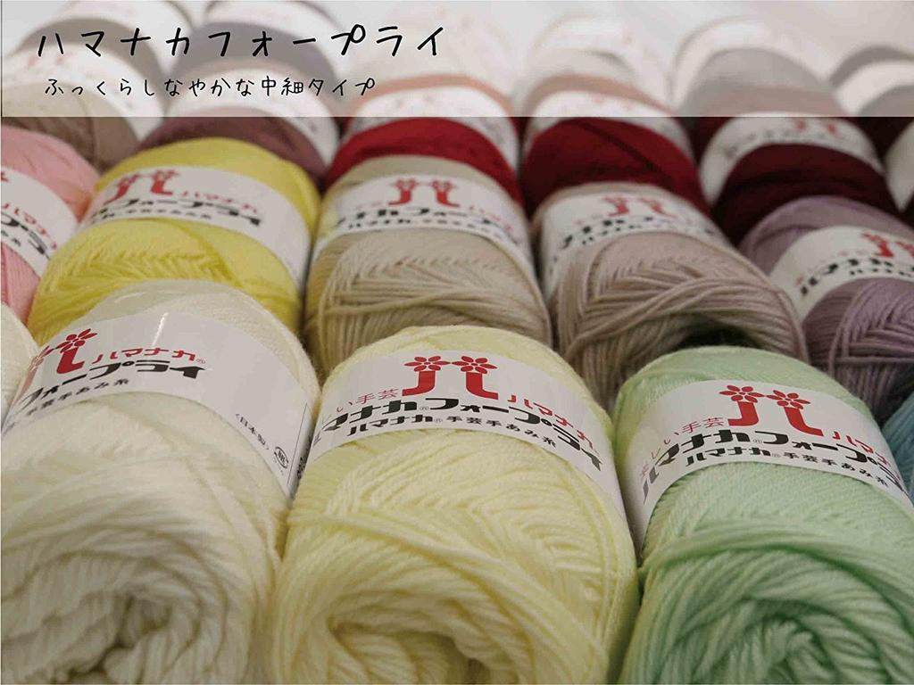 Hamanaka Four Ply Medium Set of 0051 Yarn, Fine, Col. 352, Gray, 50g, Approx. 205m, 10,