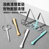 Pet tear stain comb, dog face comb, eye discharge comb, fine-toothed comb for small fleas, cat grooming scissors, cleaning supplies