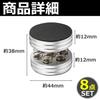 EdisonBrain Speaker Spring Audio Vibration Sound Quality Strong for Vacuum HiFi Sound Vibration Home Theater Insulators, Dampening, 8-Piece Set,