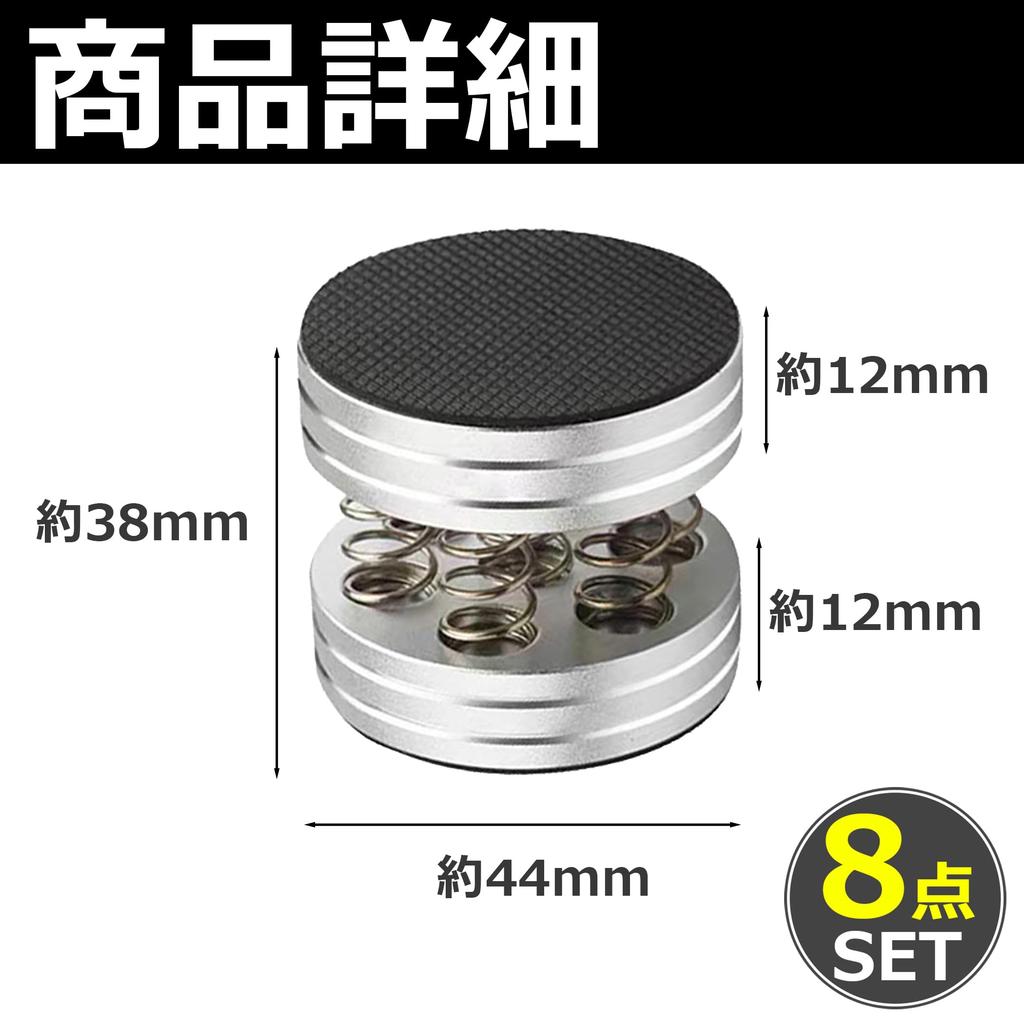 EdisonBrain Speaker Spring Audio Vibration Sound Quality Strong for Vacuum HiFi Sound Vibration Home Theater Insulators, Dampening, 8-Piece Set,