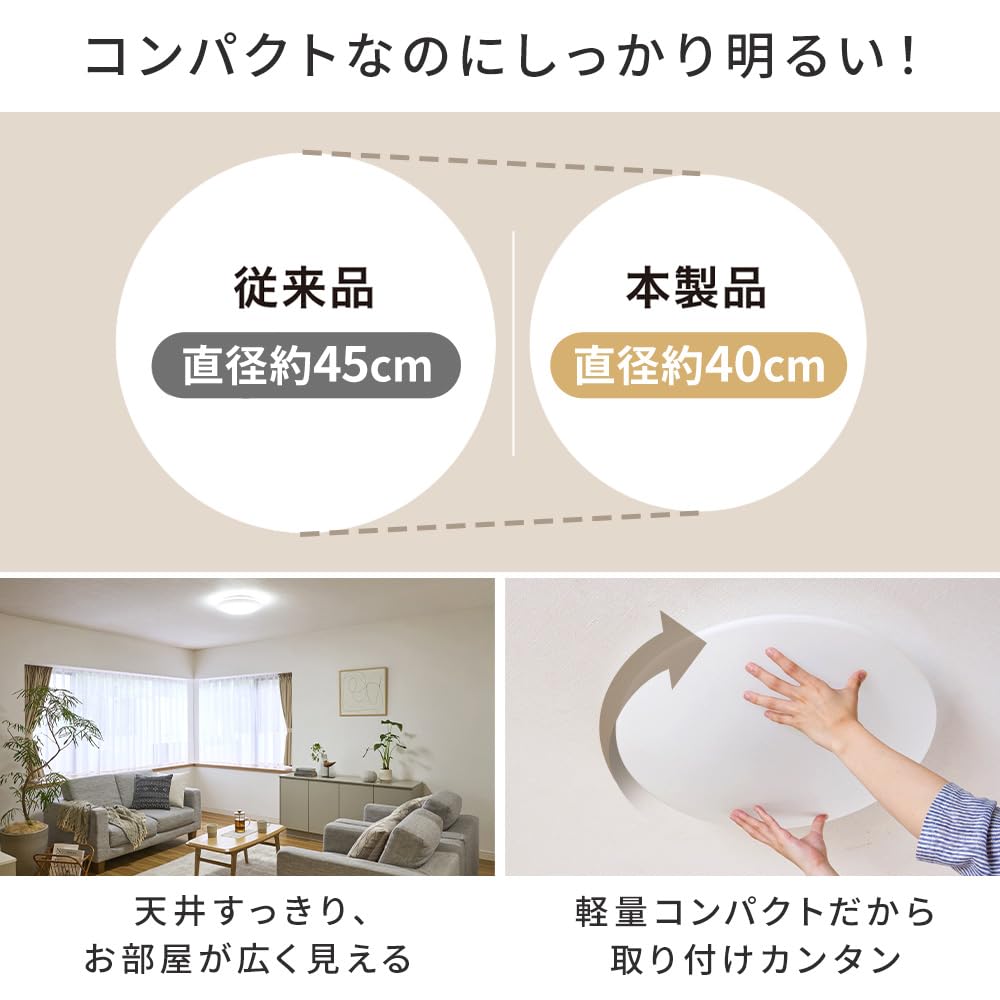 Iris Ohyama LED Ceiling Light (for 12-tatami Rooms) CEA-AZ12DL, Adjustable Brightness & Color, Includes Remote Control and Remote Holder, Dimmable