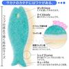 Fish Sponge Set [Maana] 10-Color