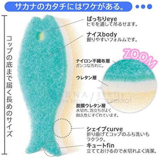 Fish Sponge Set [Maana] 10-Color