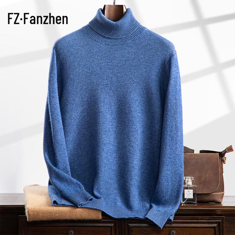 Men's Thickened Turtleneck Cashmere Blend Sweater