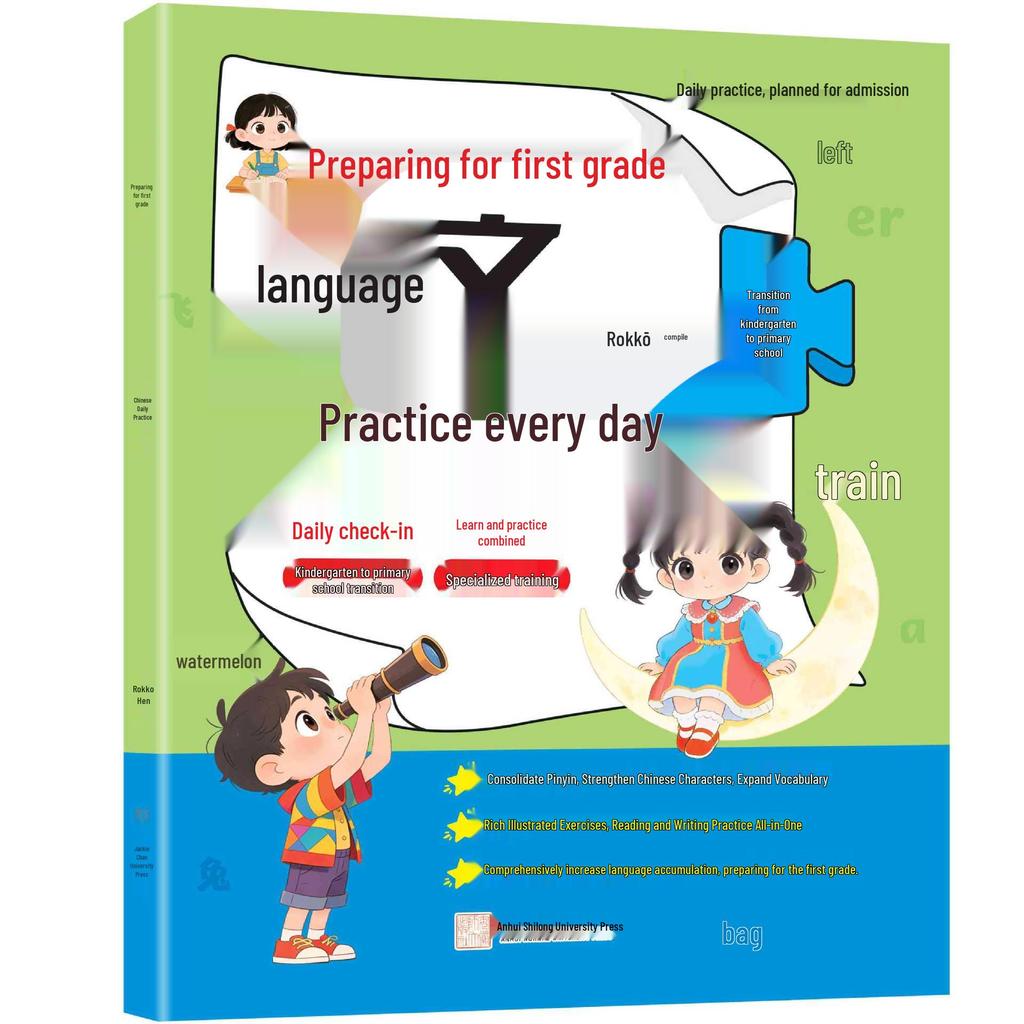 First Grade Readiness: Daily Practice for Kindergarten Transition to Primary - Chinese, Math, Pinyin & Characters