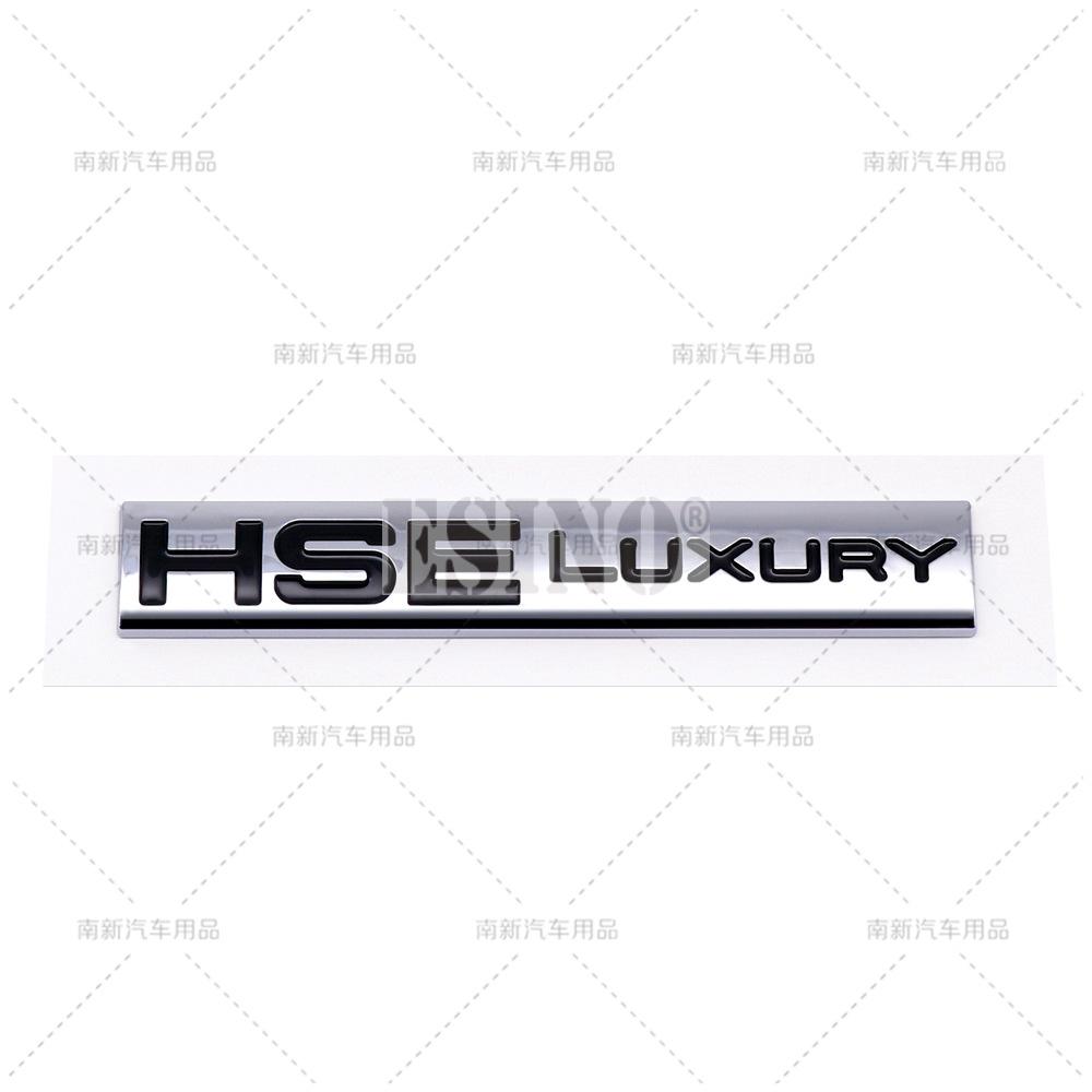 Car Styling 3D HSE Luxury ABS Adhesive Emblem Badge Decal for Land Rover Ranger Rover Voguese Defender
