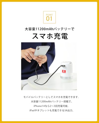 Rechargeable LED Disaster Preparedness Lantern with 11200mAh Battery, Smartphone Charging, Type-C Charging, Emergency Supplies, Emergency Supplies, Po