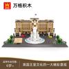 1695PCS Buckingham Palace London Building Blocks World Famous Architecture Model Assembly Collectible Desktop Ornament Birthday