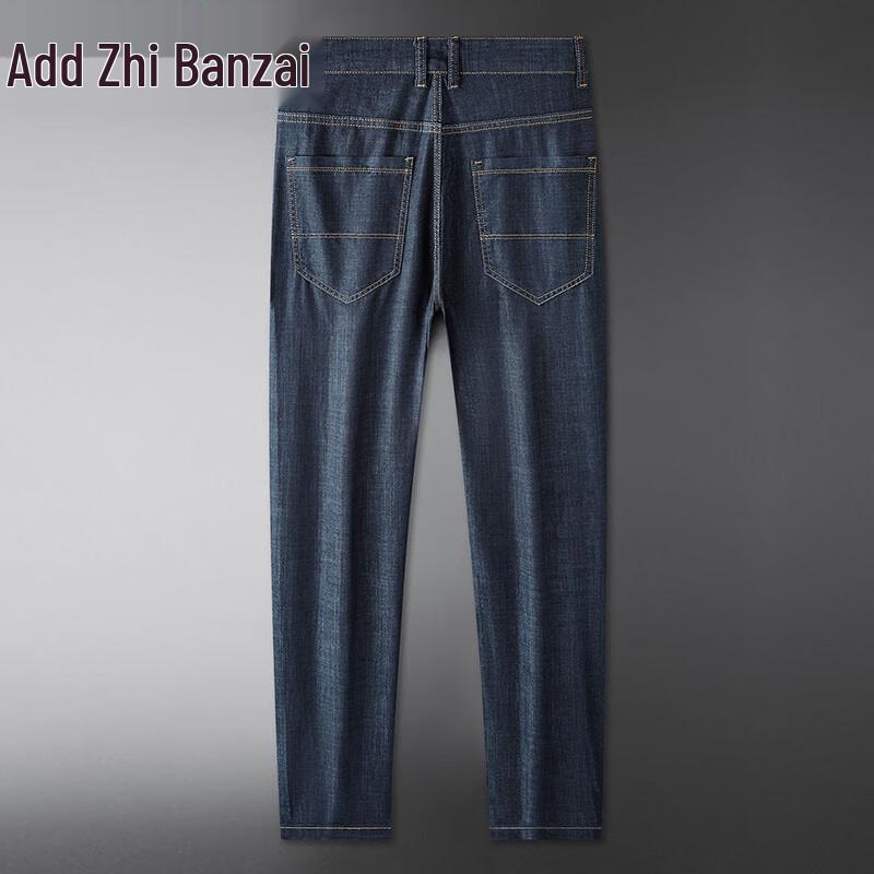 Zengzhi Men's Ice Silk Straight Fit Jeans