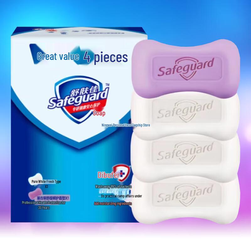 Safeguard Seife 4er-Pack (3 Reinweiß + 1 Lavendel)