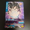 Used Data Carddass Dragon Ball Son Gohan (Child) Jump Festa