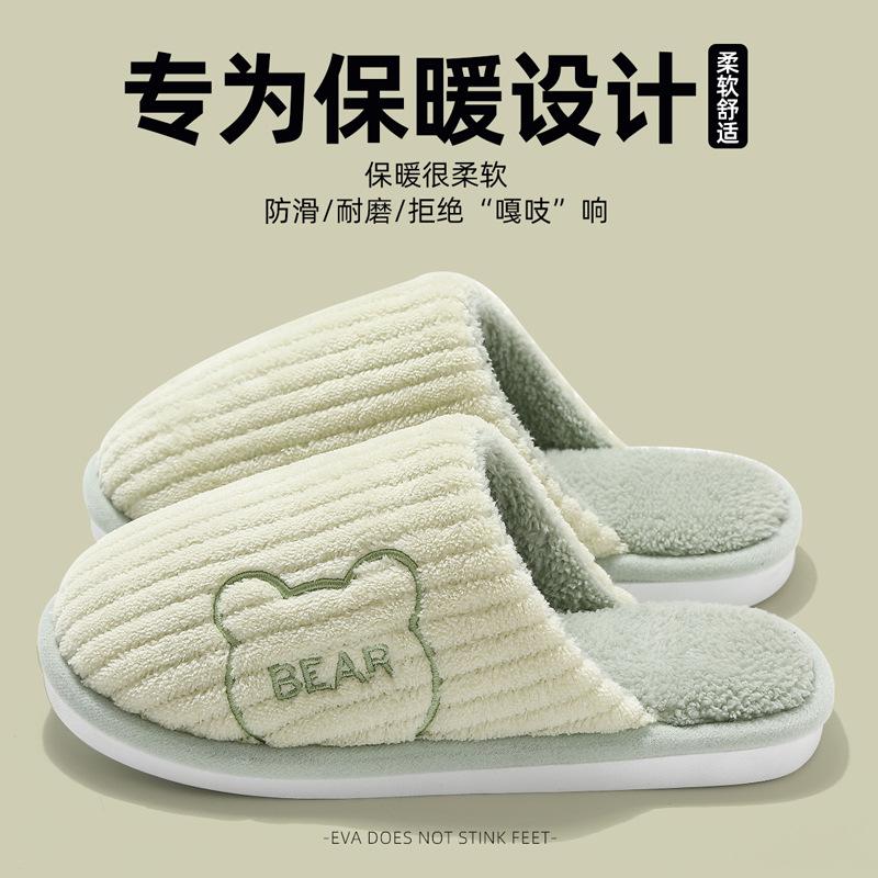 Little Ghost Cotton Slippers Women's Autumn and Winter New Cute Home Thick Bottom Plush Warm Cotton Drag Men's