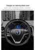 Changan CS35/CS55/CX20/Eado/Ruicheng CC/Yuexiang Leather Steering Wheel Cover