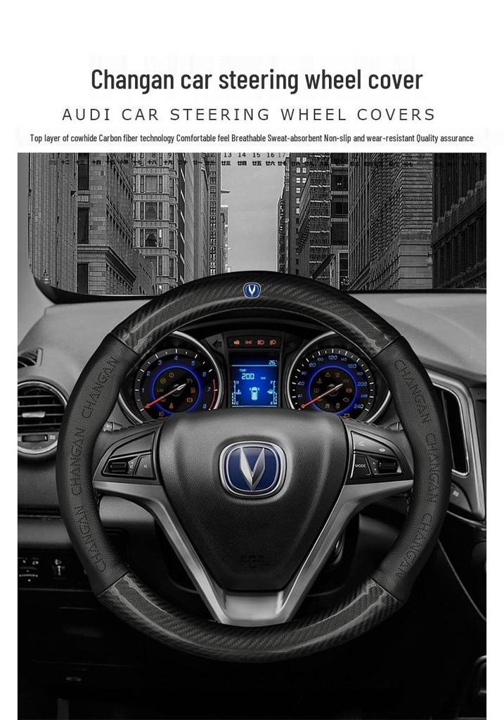 Changan CS35/CS55/CX20/Eado/Ruicheng CC/Yuexiang Leather Steering Wheel Cover