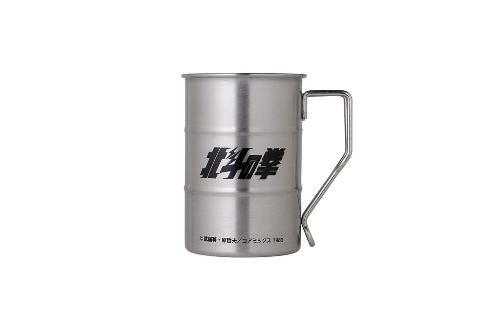Fist of the North Star: King of the Imperial Guard Drum Mug, 400ml, Stainless Steel
