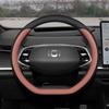 Changan Qiyuan A07 Steering Wheel Ultra-thin Non-slip All-season Cover