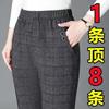 Spring and Autumn New Loose Middle-aged and Elderly Women's Pants Elastic High Waist Straight Casual Pants Mom Pants Long Pants Grandma Pants