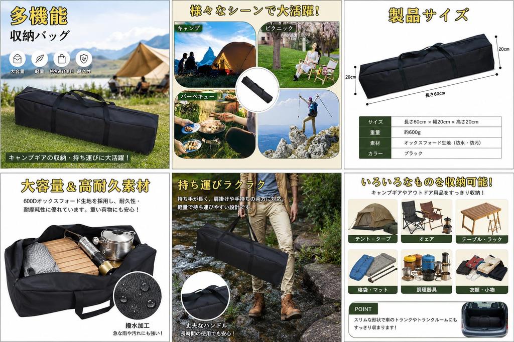Storage Bag Storage Bag Tent Pole Bag Waterproof Camping Equipment
