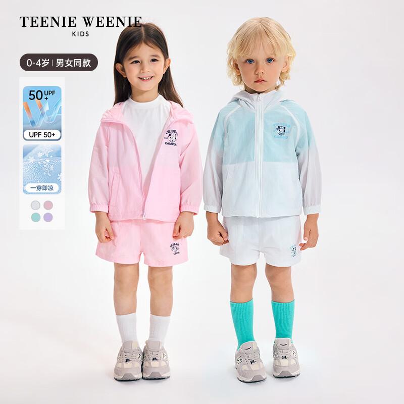 Teenie Weenie Kids' Summer Printed Sun Protection Hoodie
