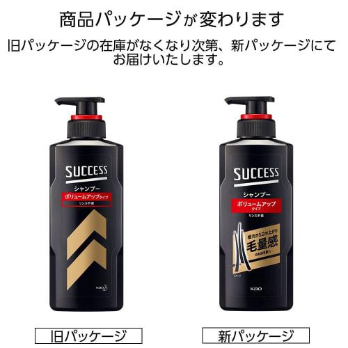 Success shampoo volume up type main body