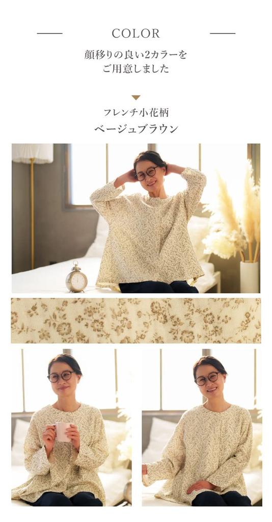 MY Cotton Full Open Antibacterial and Odor Resistant Nursing Care Hospital Facility Pajamas Long Sleeve W Gauze Pajamas [KISS LIFE] Women's 100% (M,