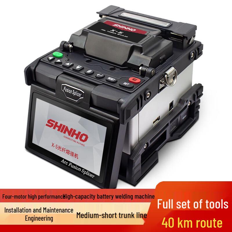 

Xianghe X5 Fiber Optic Fusion Splicer