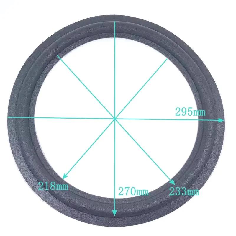 2PCS 12 Inch Speaker Foam Side Suspension Ring Speaker surround Maintenance Accessories 295mm